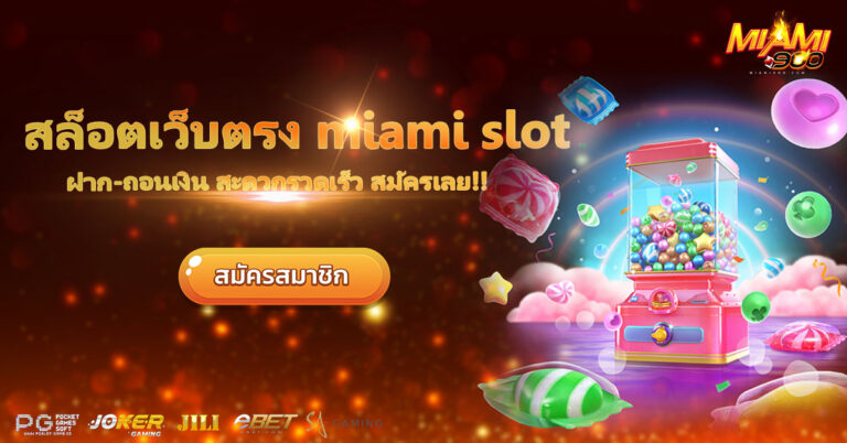 miami slot