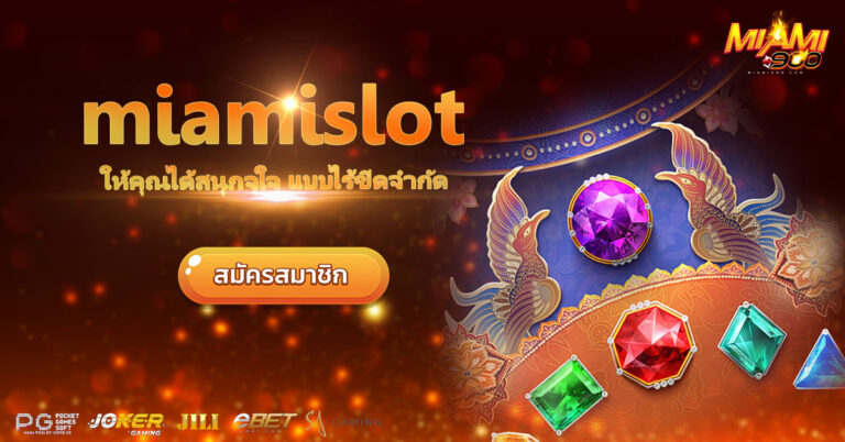 miamislot