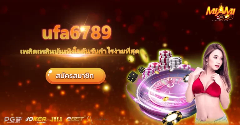 ufa6789