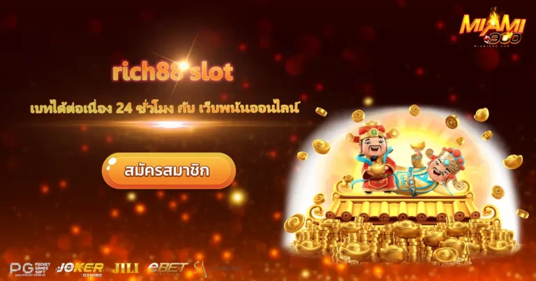 rich88 slot