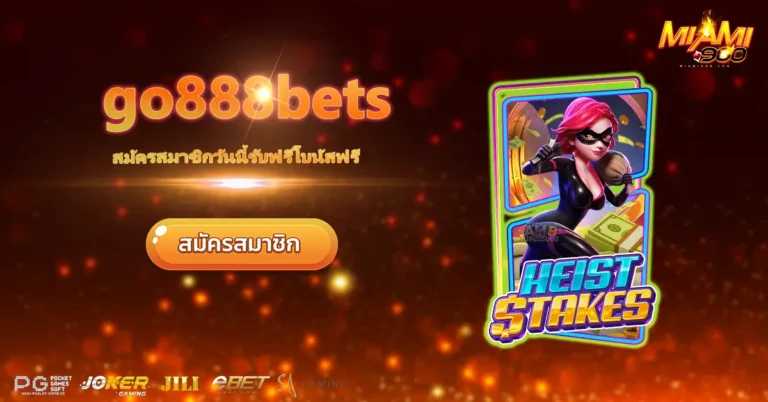 go888bets