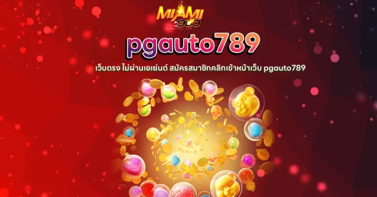 pgauto789