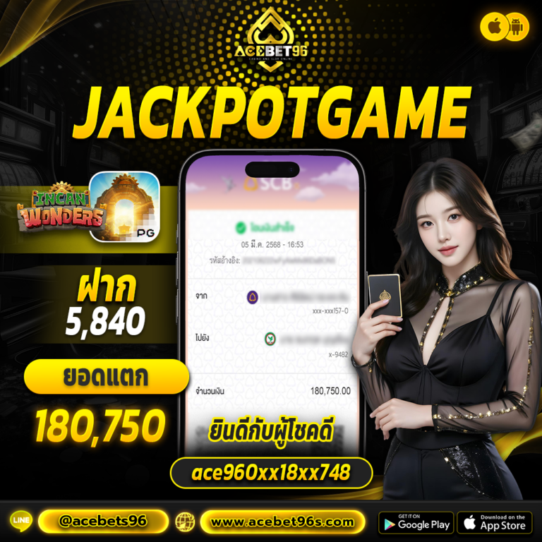 สล็อตแตกง่าย