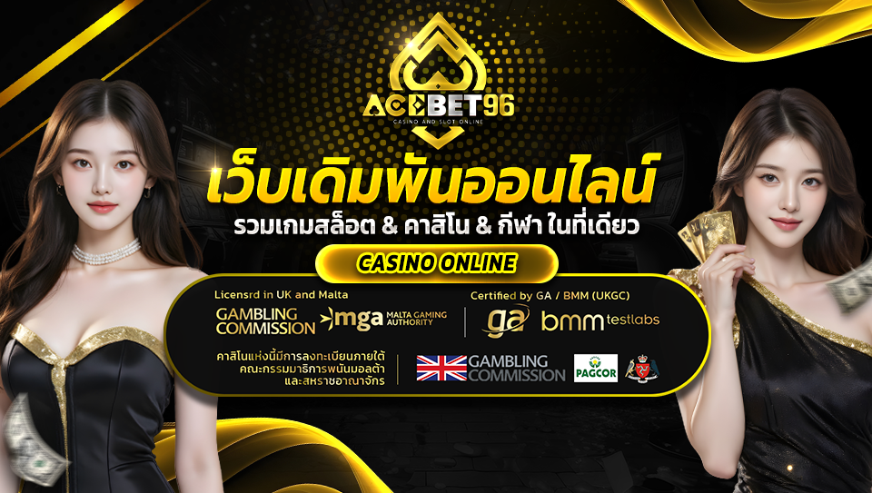 acebet96